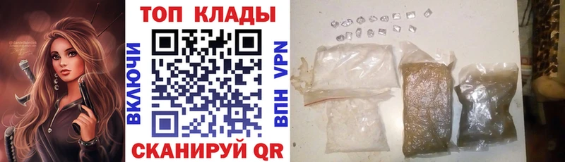 Купить Иннополис АМФЕТАМИН  Кокаин  Меф мяу мяу  ГАШИШ 