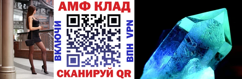 KRAKEN ссылки  как найти закладки  Иннополис  Амфетамин 98% 