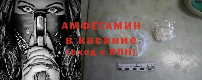 Amphetamine Premium  Иннополис 