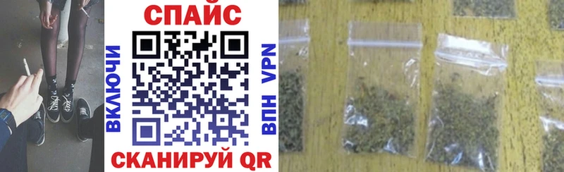 БУТИРАТ жидкий экстази  купить  цена  Иннополис 