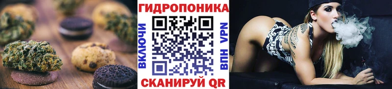 Еда ТГК конопля  как найти наркотики  Иннополис 