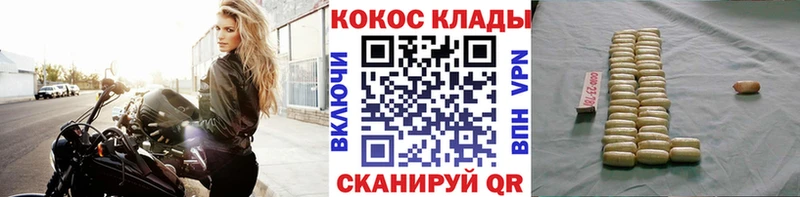 Cocaine 98%  Иннополис 