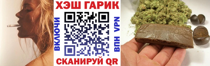 ГАШИШ ice o lator Иннополис