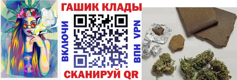 нарко площадка официальный сайт  Иннополис  ГАШИШ хэш 