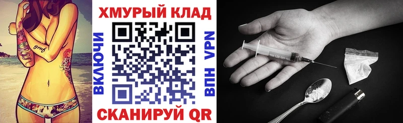 Героин белый  Иннополис 