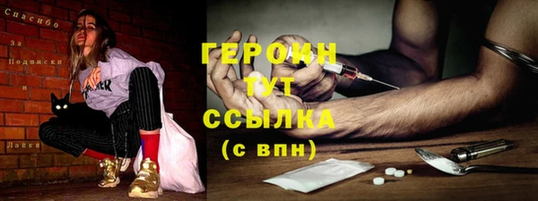 героин Новокубанск