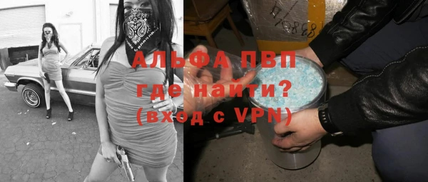 герыч Новозыбков