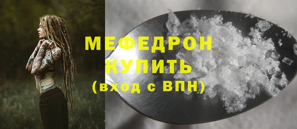 винт Новодвинск