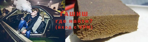 герыч Новозыбков