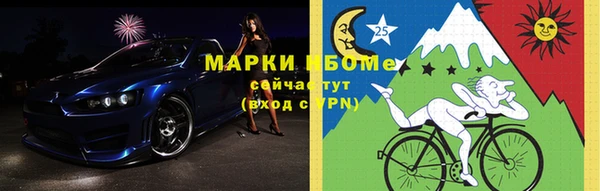 герыч Новозыбков