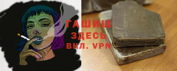 герыч Новозыбков