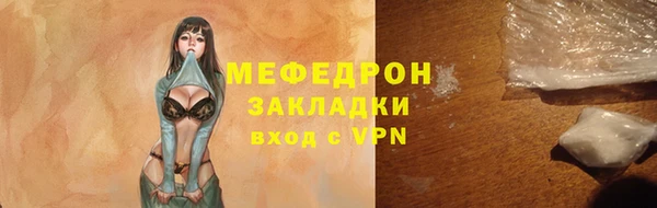 мефедрон VHQ Горнозаводск