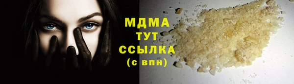 героин Новокубанск