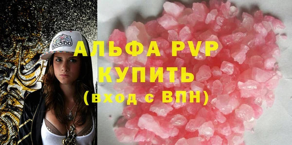 герыч Новозыбков