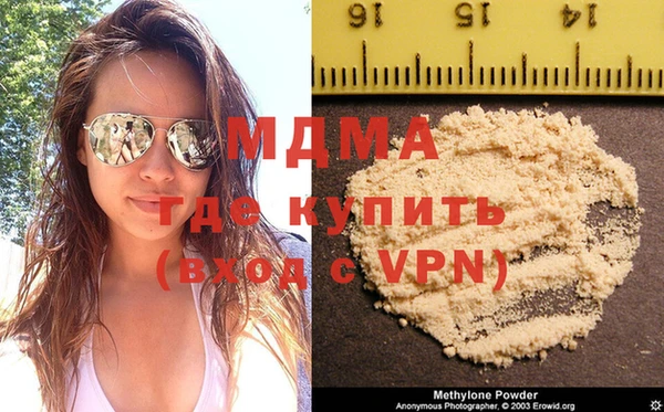 винт Новодвинск
