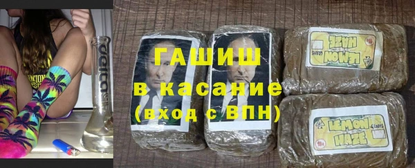 винт Новодвинск