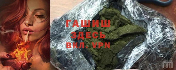 герыч Новозыбков