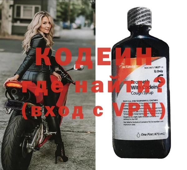 герыч Новозыбков