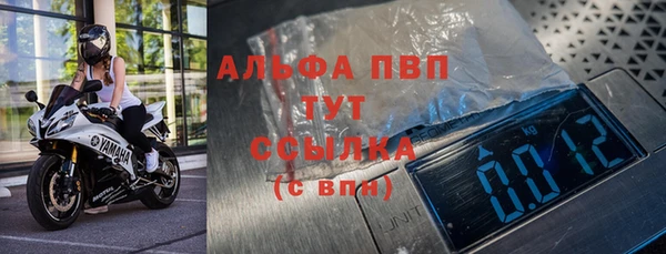 винт Новодвинск