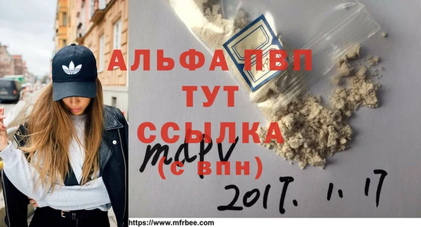 герыч Новозыбков