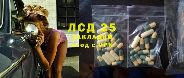 герыч Новозыбков