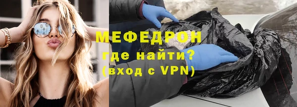 мефедрон VHQ Горнозаводск