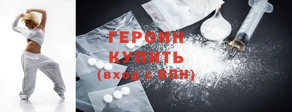 винт Новодвинск