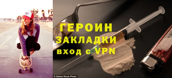 героин Новокубанск