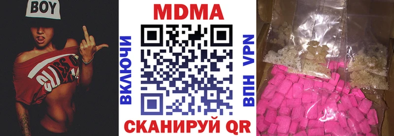 МЕГА маркетплейс  Иннополис  MDMA VHQ 