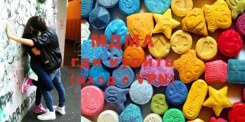 MDMA crystal  купить наркоту  Иннополис 