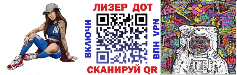 Наркотические марки 1500мкг  OMG как зайти  Иннополис 