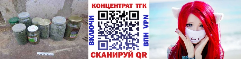 ТГК жижа  закладка  Иннополис 