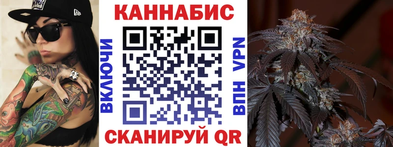 Бошки Шишки Ganja  наркота  Иннополис 